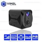 Wireless Home 4G Security Camera SIM Card PIR Sensor Infrared Night Vision