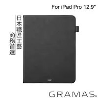 在飛比找momo購物網優惠-【Gramas】iPad Pro 3 12.9吋 職匠工藝 