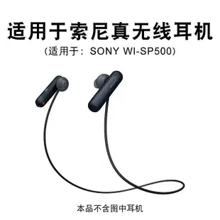 適用適用Sony索尼WI-SP500耳機套三星S7 s6硅膠耳塞套EG920 note5入耳式耳帽Level運動藍牙耳機鯊魚