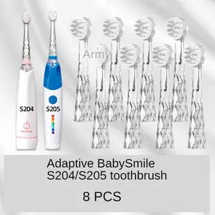 Babysmile S202/S204/S205系列牙刷頭BabySmile電動牙刷聲波軟筆芯牙齒BabySmile刷頭