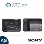 【STC】9H鋼化玻璃保護貼 專為SONY RX0 M2 -兩片入