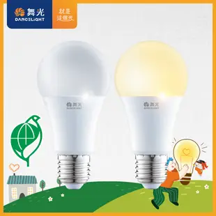 舞光 LED燈泡12W 亮度等同23W螺旋燈泡 E27 全電壓 2年保固 (5.6折)