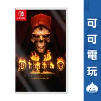 在飛比找蝦皮商城優惠-任天堂 Switch NS《暗黑破壞神2 獄火重生》中文版 