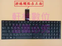 在飛比找Yahoo!奇摩拍賣優惠-軒林-台灣出貨 筆電中文鍵盤 適用華碩S550C S56CB