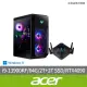 【Acer 宏碁】雙頻電競路由器組★i9 RTX4090電競電腦(PO7-650/i9-13900KF/64G/2T+2T SSD/RTX4090/W11)