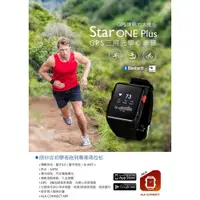 在飛比找松果購物優惠-【速度公園】ALATECH Star ONE GPS PLU