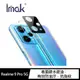 Imak Realme 9 Pro 5G、Realme 9 Pro+ 5G 鏡頭玻璃貼 一體式曜黑版 現貨 廠商直送