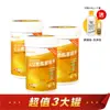 Vita-Codes 大豆胜肽群精華450gx3罐組 送橘寶洗淨液和橘寶酵素粉 陳月卿推薦 台灣官方公司貨 [長期免運]