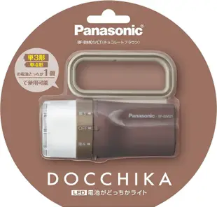 【2週內到貨】日本Panasonic LED 手提式輕量型手電筒 露營 戶外 旅遊 防災【BF-BM01P】