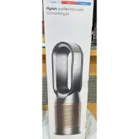 在飛比找蝦皮購物優惠-Dyson Purifier Hot+Cool Formal