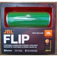 在飛比找蝦皮購物優惠-庫存原廠全新盒裝 JBL Flip 可攜式藍芽無線喇叭(藍-