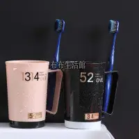 在飛比找蝦皮購物優惠-520馬克對杯1314情侶牙杯牙刷杯洗漱杯雙色漱口杯套裝牙刷