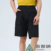 在飛比找PChome24h購物優惠-【ATUNAS 歐都納】男款彈性五分褲 (A8PAEE14M