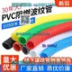 PVC穿線波紋管白色1620253240電線電工絕緣套管阻燃塑料軟管