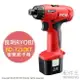 日本代購 RYOBI 良明 BD-7210KT 充電式 衝擊起子機 電動 衝擊 起子機 電鑽 切換速度