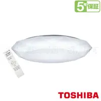 在飛比找樂天市場購物網優惠-東芝TOSHIBA LED60.9W 智慧調光調色 羅浮宮廣