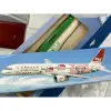 遠東航空757的價格推薦- 2025年08月|飛比價格