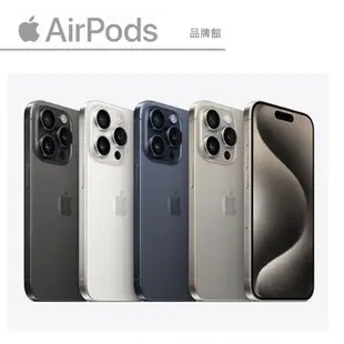 APPLE 蘋果 iPhone 15 Pro 128GB 四色 新機