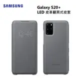 在飛比找遠傳friDay購物精選優惠-Samsung Galaxy S20+ 原廠LED皮革翻頁式