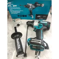 在飛比找蝦皮購物優惠-☆中日機械☆牧田 DHP486Z 18v MAKITA DH