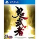 【歡樂少年】全新現貨供應 PS4 鬼武者 Onimusha：Warlords 中文版『萬年大樓4F20自取』