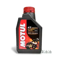 在飛比找蝦皮購物優惠-〔綠油油goo〕MOTUL 4T H-TECH 100 10