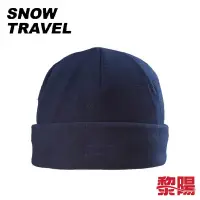 在飛比找蝦皮商城優惠-SNOW TRAVEL 雪之旅 3M 100%防風帽 保暖帽