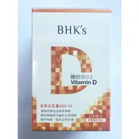 在飛比找蝦皮購物優惠-BHK’s 維他命D3 軟膠囊 400IU (120粒/瓶)