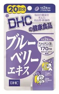 在飛比找DOKODEMO日本網路購物商城優惠-[DOKODEMO] DHC 藍莓精華 40粒