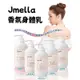 【卸問屋】韓國 現貨 jmella 香水身體乳 香水乳液 身體乳 香水 保濕 乳液 500ml