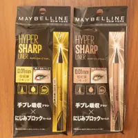 在飛比找蝦皮購物優惠-【做一休三】Maybelline媚比琳 超激細抗暈眼線液 抗