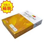 新金牌 SIGNATURE A4 80GSM 雷射噴墨白色影印紙(棕色包裝) 500張入 X 5包入箱裝 (NOD)