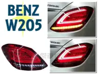 在飛比找Yahoo!奇摩拍賣優惠-小傑車燈- BENZ W205 低階 高階升級2019年正賓