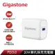 【GIGASTONE 立達】PD/QC3.0 20W單孔急速快充充電器 PD-6201W(支援iPhone 15/14/13/12/11手機快充頭)