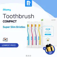 在飛比找蝦皮購物優惠-【簡木佳】Atomy Compact Toothbrush 