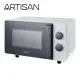 《新機》ARTISAN 20L平台式微波爐MW2002