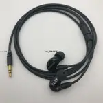 新品*熱銷*SHURE/舒爾 SE215隔音降噪耳機音樂耳機手機耳機流行耳機側睡耳機