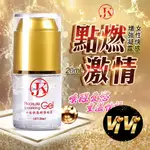 JOKER-女性快感提升凝露 20ML 女用提升凝露 成人用品 成人玩具