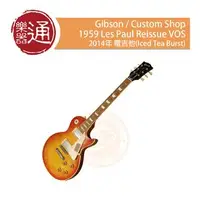 在飛比找PChome商店街優惠-【ATB通伯樂器音響】Gibson / Custom 195