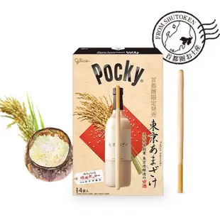 日本連線代購🇯🇵「14袋入」巨大Pocky日本限定販售pocky 哈密瓜/抹茶/草莓/甘酒/葡萄/原味巧克力