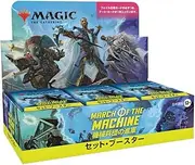Magic D17901400 Mechanical Corps March Set Booster, Japanese Version, 30 Pack MTG Trading Card Wizards of The Coast