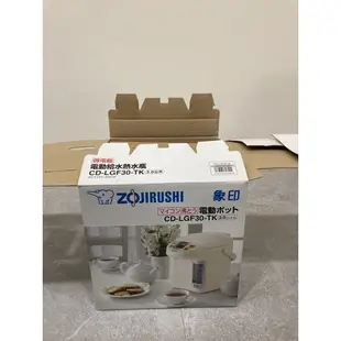 全新 未拆封 如包裝 象印 ZOJIRUSHI 電動給水熱水瓶 CD-LGF30-TK 3公升 新年 新家電