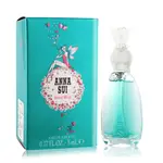 ANNA SUI 安娜蘇 童話美人魚 / 許願精靈淡香水(5ML)-公司貨 國際航空版