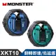 MONSTER 魔聲 旋轉式鋅合金真無線藍牙耳機(XKT10)