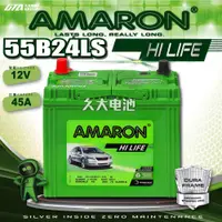 在飛比找蝦皮購物優惠-✚久大電池❚ AMARON 愛馬龍 原廠汽車電瓶 55B24