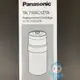 【Panasonic 國際牌】TK-7105C1ZTA電解水機專用濾芯