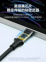 綠聯TYPEC耳機轉接頭適用于華為小米VIVO榮耀IPAD音頻轉換頭手機安卓轉換器TYPC轉3.5MM圓孔麥克風轉接線接口