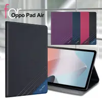 在飛比找PChome24h購物優惠-CITY BOSS for Oppo Pad Air 運動雙