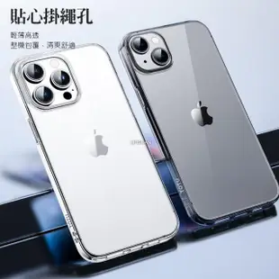 【TOTU 拓途】iPhone 15/15 Plus/15 Pro/15 Pro Max手機殼防摔殼保護殼軟殼 柔系列