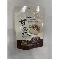 在飛比找蝦皮購物優惠-統一生機 甘栗 栗子 免剝殼 70g